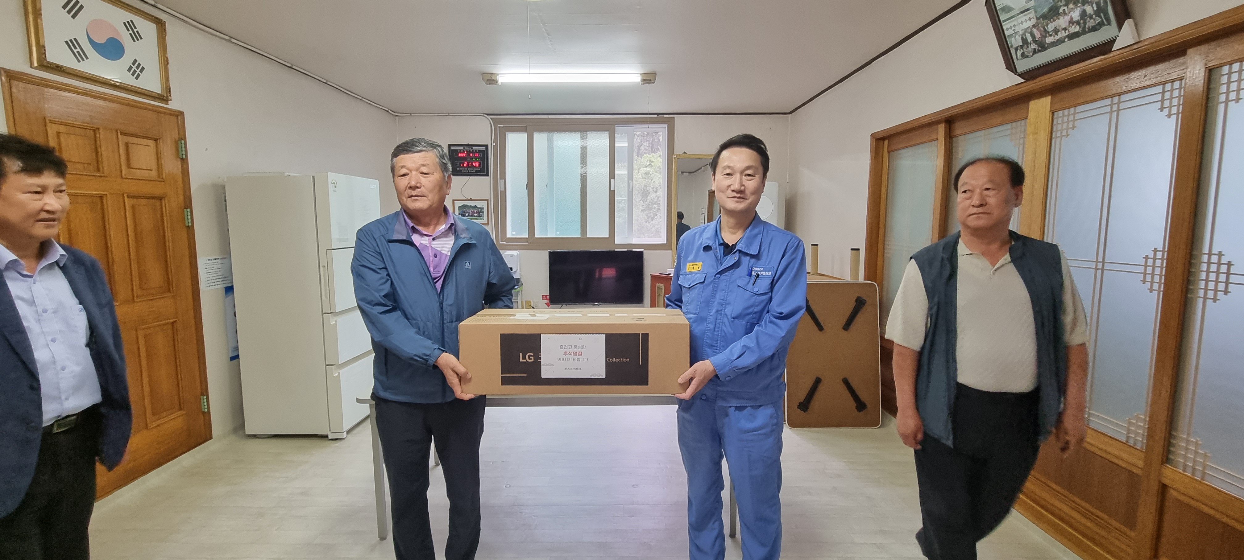 선강기계정비4실 죽장면 지역 취약계층을 위한 100만원 상당의 무선청소기 지원